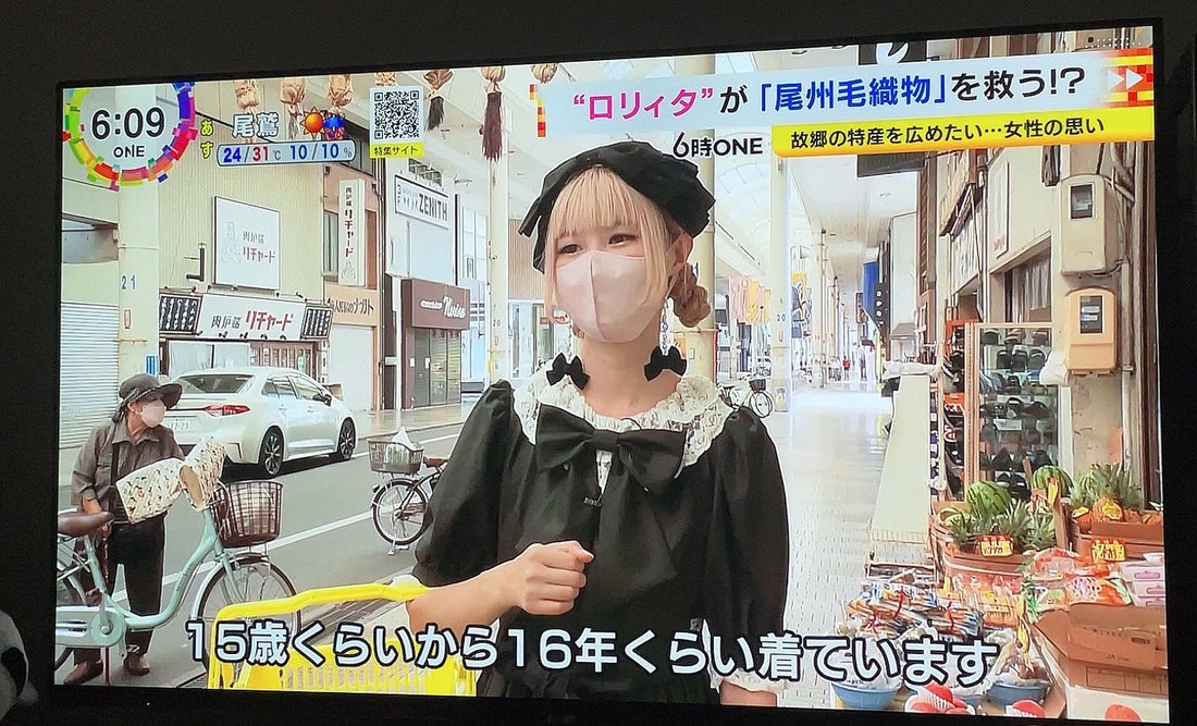 ショコラさんが日本のテレビで紹介されました。